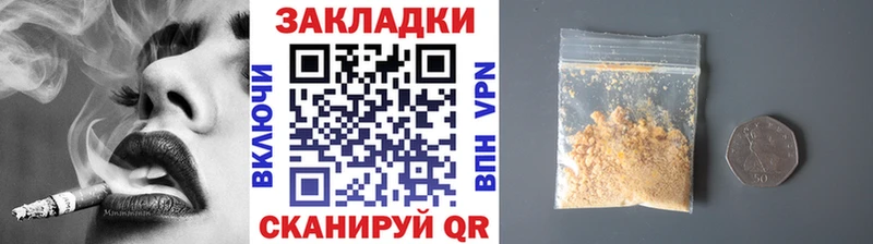 Купить наркотики цена Северск АМФЕТАМИН Cocaine Гашиш Меф мяу мяу Марихуана Альфа ПВП