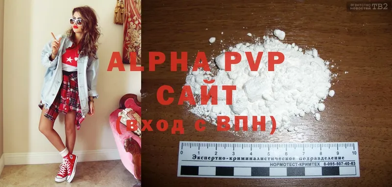 Виды наркотиков купить Северск A-PVP  Мефедрон  МАРИХУАНА  Cocaine 