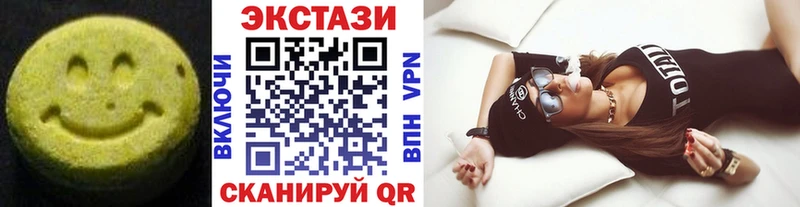 Ecstasy бентли  blacksprut онион  Северск  где купить наркоту 