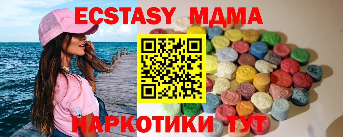 ЭКСТАЗИ louis Vuitton Северск