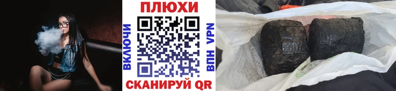 гидра ССЫЛКА  площадка формула  ГАШ Premium  даркнет сайт  Северск 