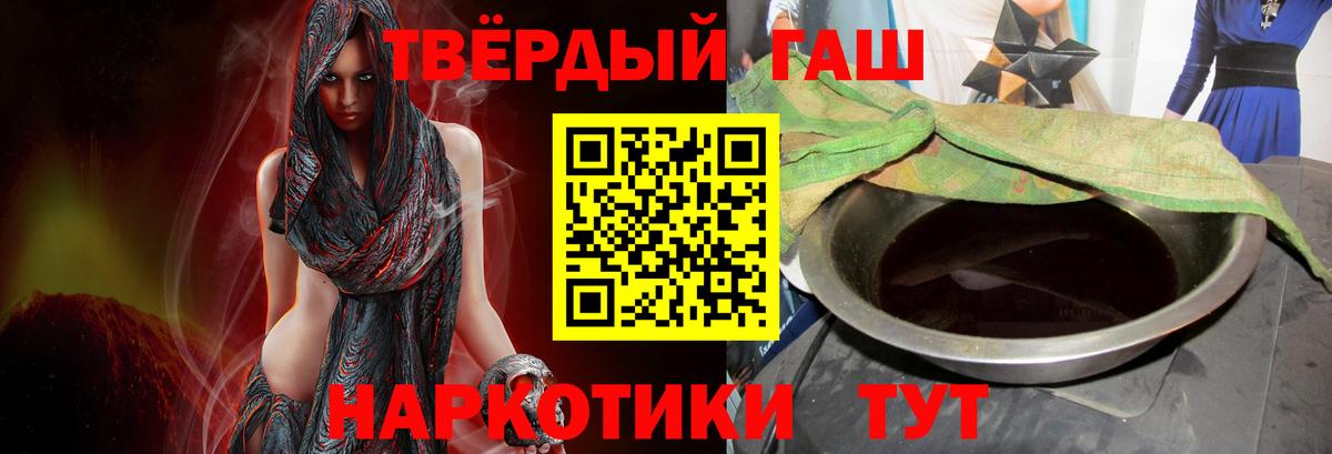 Северск  Гашиш Cannabis  Вход с VPN  Гашиш убойный 