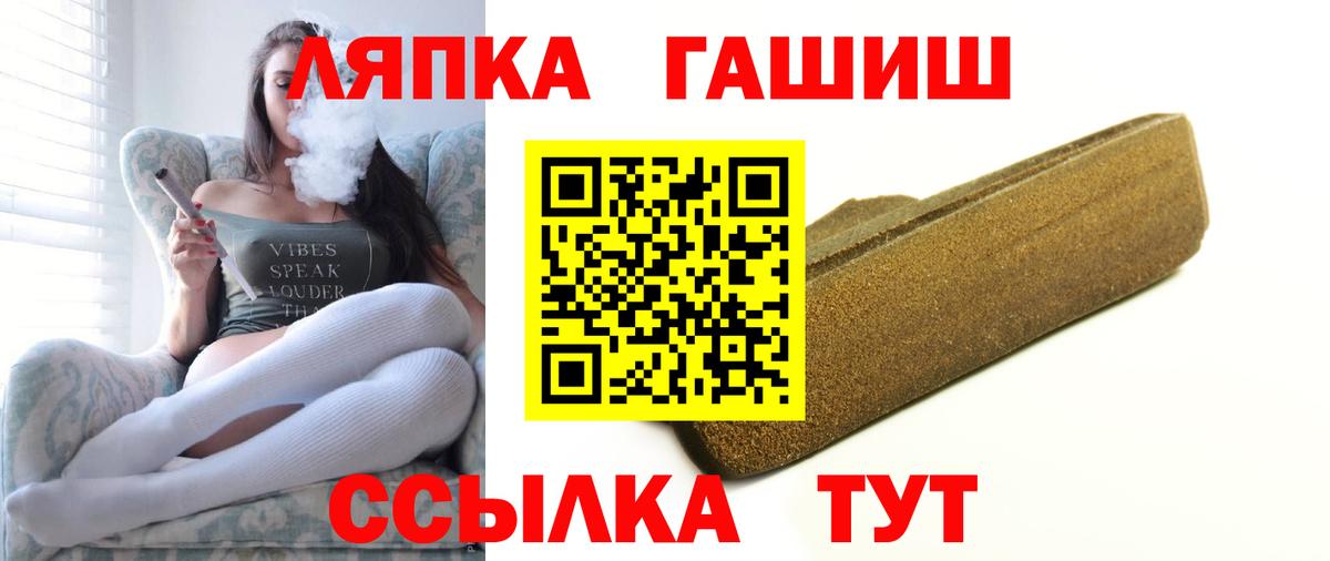 Северск  A PVP СОЛЬ кристаллы  ГАШ  Канабис  Экстази  МАРИХУАНА  МЕФ кристаллы  МЕТАМФЕТАМИН 