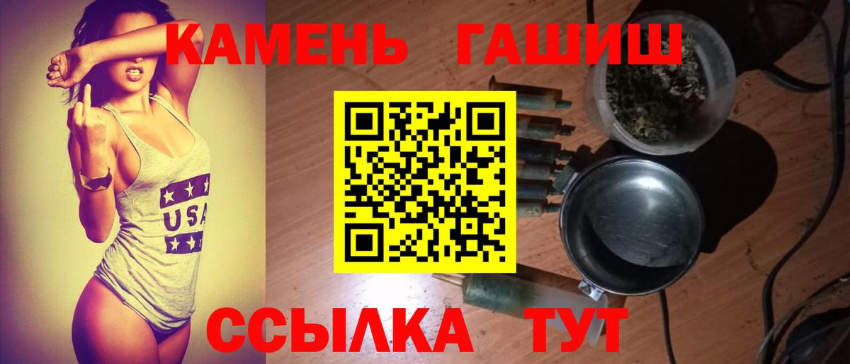 Гашиш ice o lator  ГАШИШ  закладка  ГАШ ice o lator  Северск 