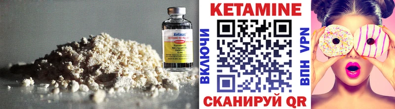 наркотики  Северск  Кетамин ketamine 