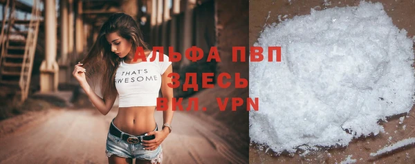 гашишное масло Лихославль
