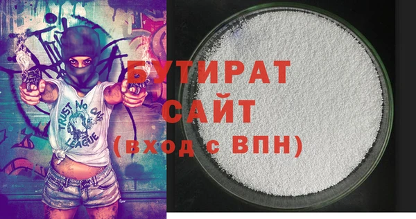 гашишное масло Лихославль