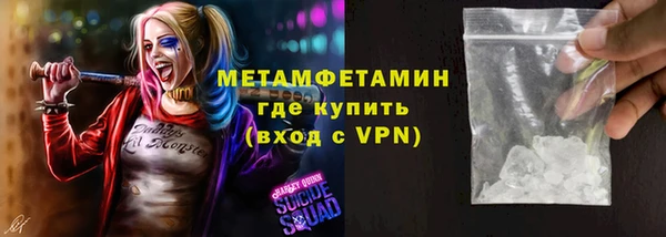 сатива Домодедово