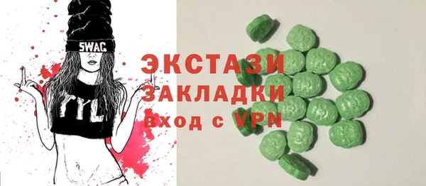 гашишное масло Лихославль