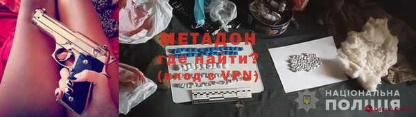 MDMA Premium VHQ Богданович