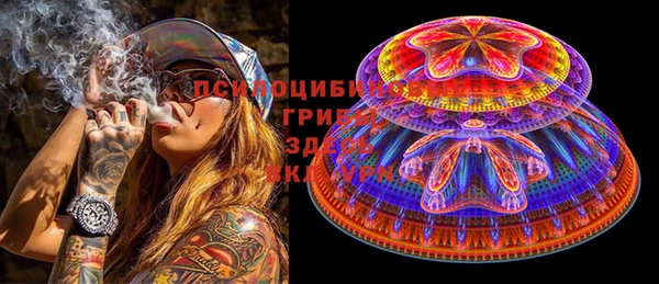 гашишное масло Лихославль