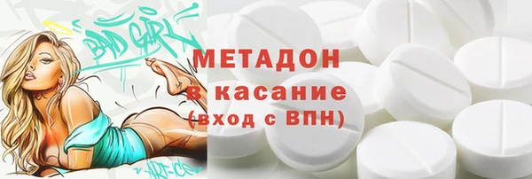 MDMA Premium VHQ Богданович