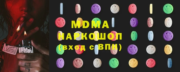 гашишное масло Лихославль
