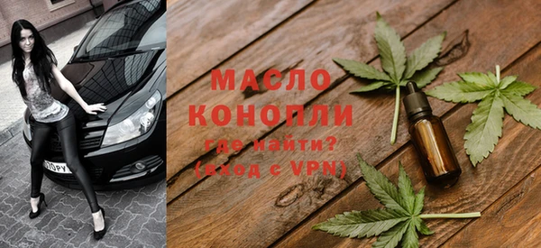 гашишное масло Лихославль