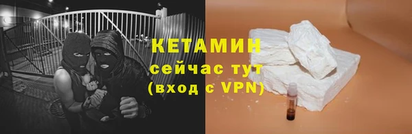 гашишное масло Лихославль