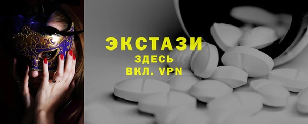 MDMA Premium VHQ Богданович