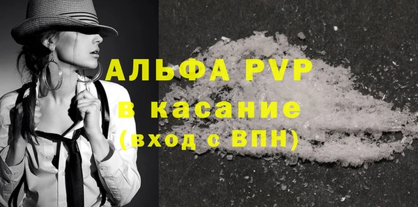 mdpv Лиски