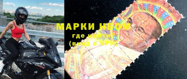 гашишное масло Лихославль