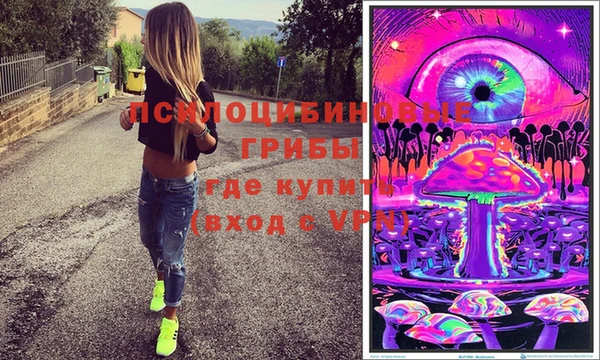 гашишное масло Лихославль