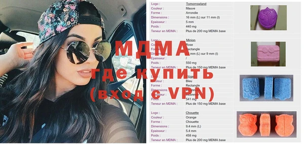 гашишное масло Лихославль
