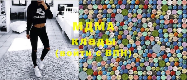 MDMA Premium VHQ Богданович