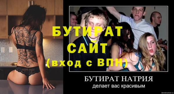наркотики Одинцово