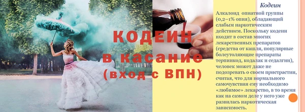 гашишное масло Лихославль