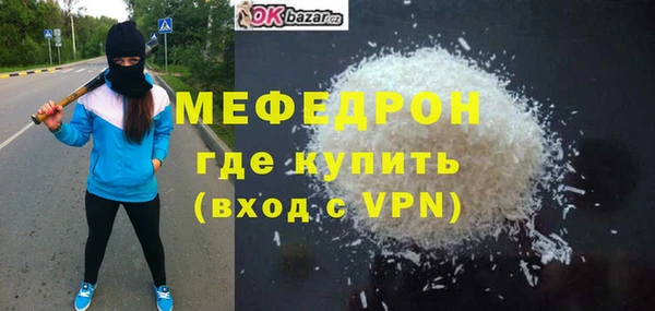 mdpv Лиски