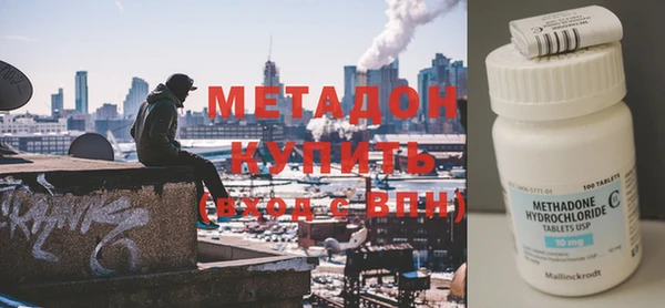 гашишное масло Лихославль