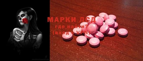 гашишное масло Лихославль