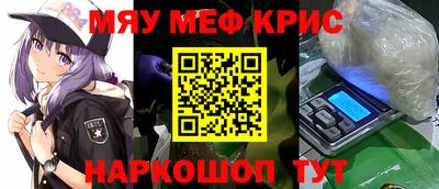 гидра Балашиха