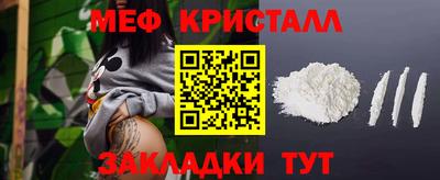 PSILOCYBIN Апшеронск