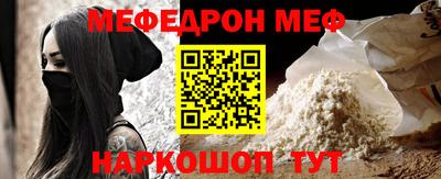 винт Балаково