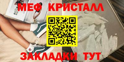 гидра Балашиха