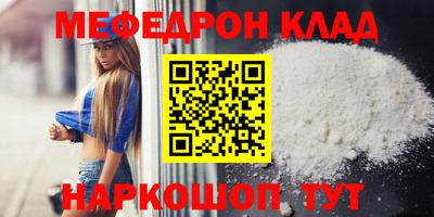 гидра Балашиха