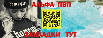 кокаин перу Апрелевка