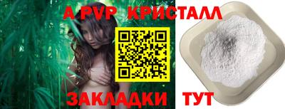 гашиш Аргун