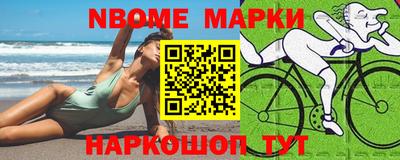 винт Балаково