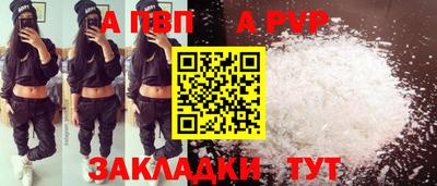 гидра Балашиха