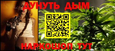 PSILOCYBIN Апшеронск