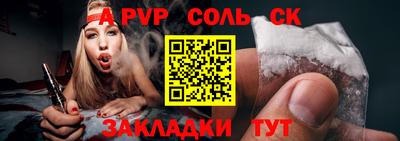 кокаин перу Апрелевка