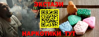 винт Балаково