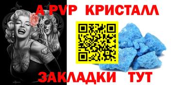гашиш Аргун