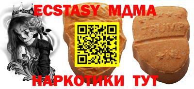 PSILOCYBIN Апшеронск