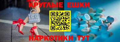 кокаин перу Апрелевка