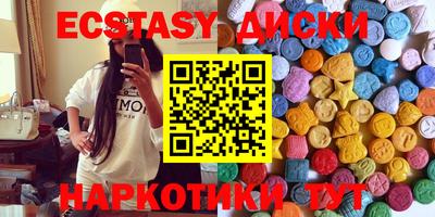 кокаин перу Апрелевка