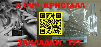 кокаин перу Апрелевка
