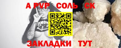 винт Балаково