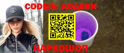 гидра Балашиха