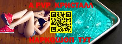 PSILOCYBIN Апшеронск